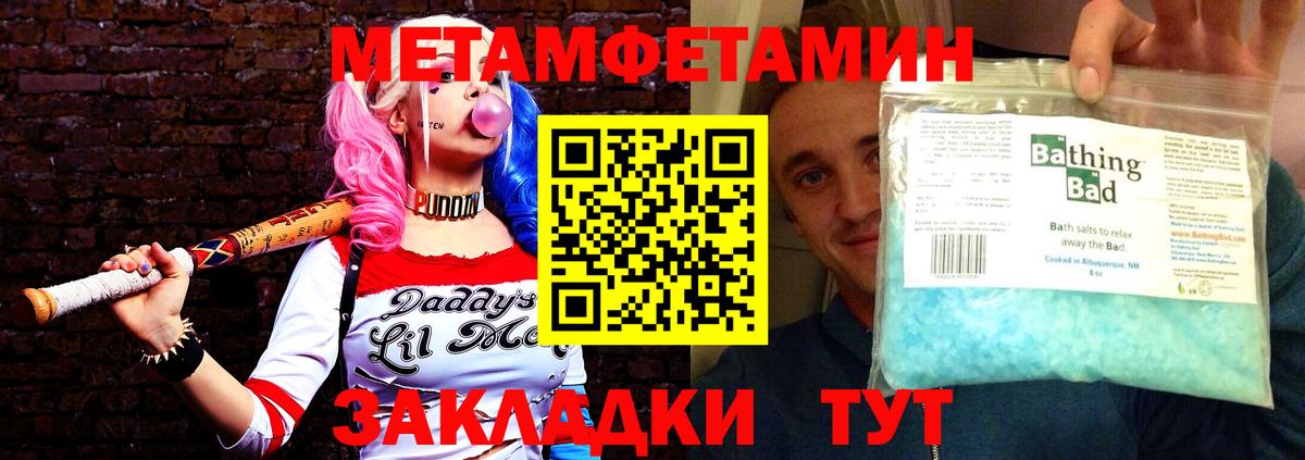 АМФЕТАМИН 97%  Амфетамин  Кирово-Чепецк  Вход с VPN 