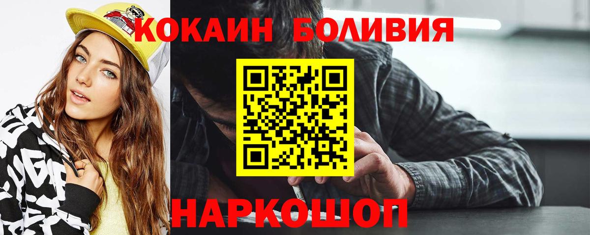 КОКАИН Перу  Вход с VPN  COCAIN Columbia  Кирово-Чепецк 