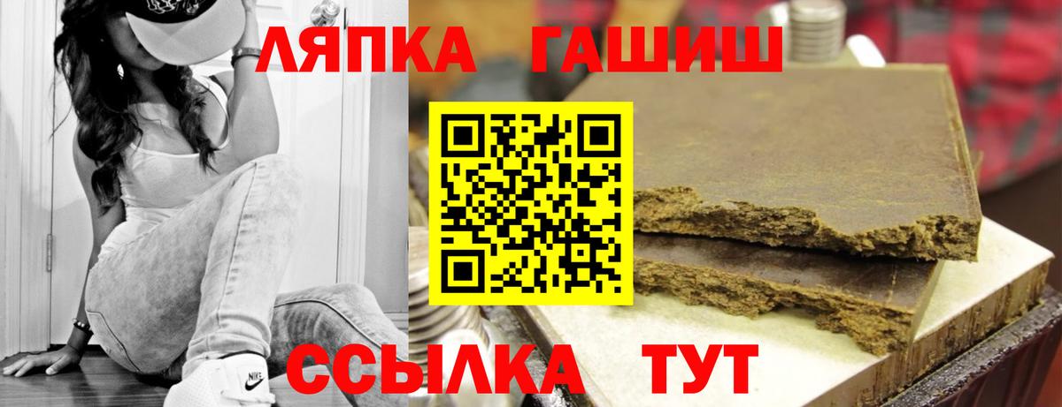 Гашиш хэш  Вход с VPN  ГАШ AMNESIA HAZE  ГАШ  Кирово-Чепецк 