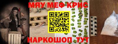 прущий лед Кинель