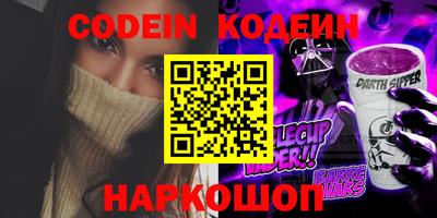 тгк Кингисепп