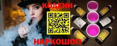 прущий лед Кинель