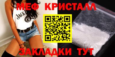 прущий лед Кинель
