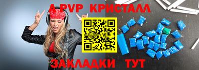 крисы Кимры