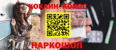 прущий лед Кинель