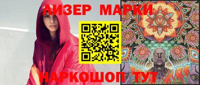 прущий лед Кинель