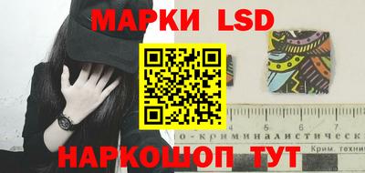 прущий лед Кинель