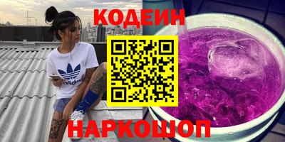 прущий лед Кинель