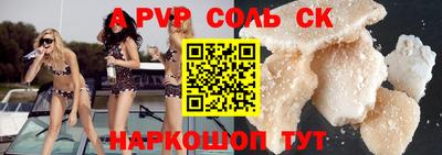 тгк Кингисепп