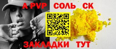 тгк Кингисепп