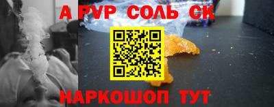 тгк Кингисепп