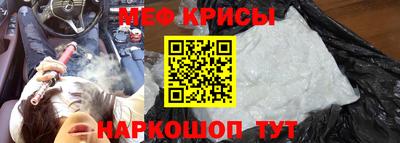 прущий лед Кинель