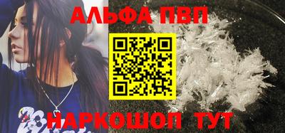 прущий лед Кинель