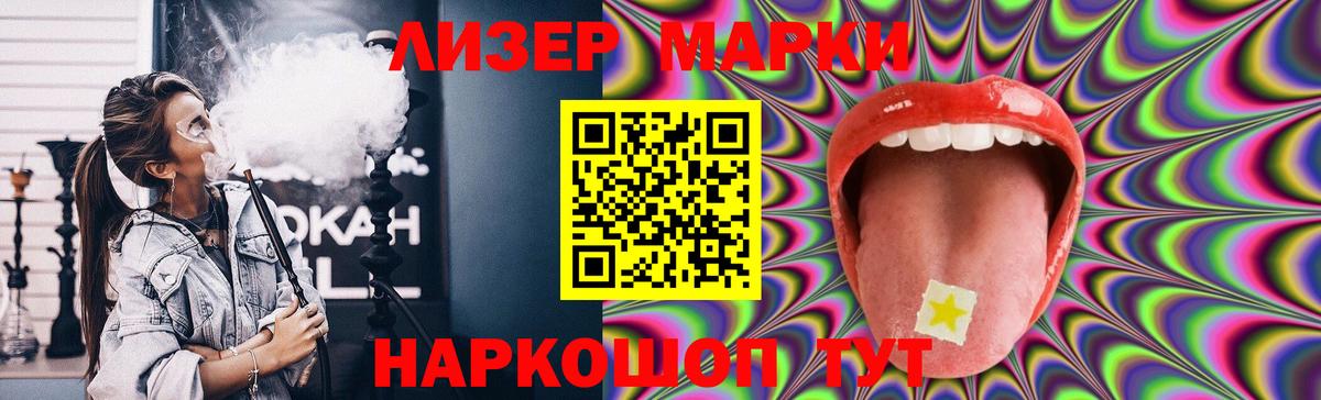 LSD-25 экстази ecstasy Кирово-Чепецк