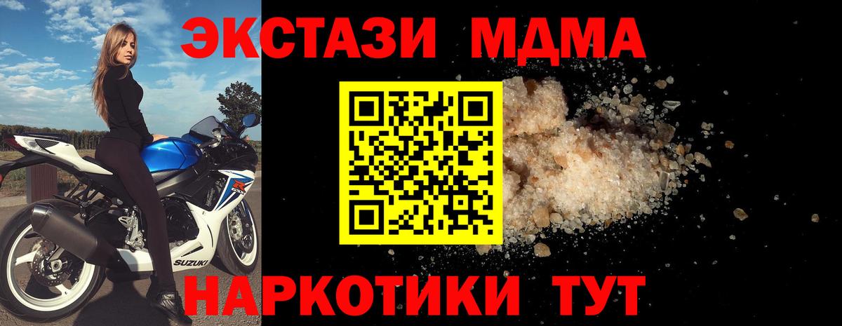 МДМА VHQ Кирово-Чепецк