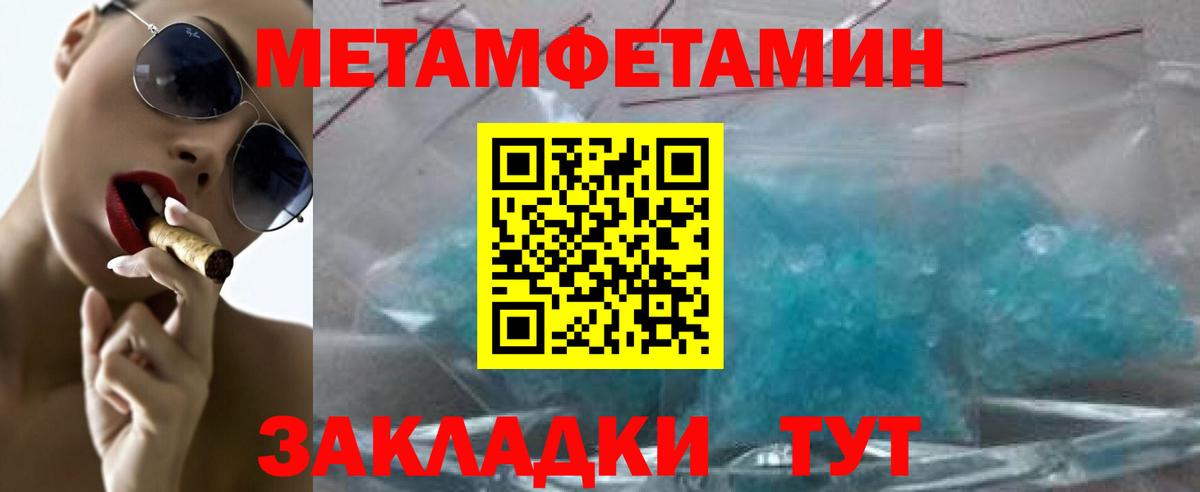 Кирово-Чепецк  Первитин витя  Вход с VPN 
