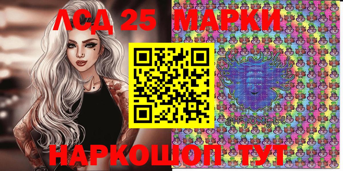 Марки NBOMe 1,5мг Кирово-Чепецк