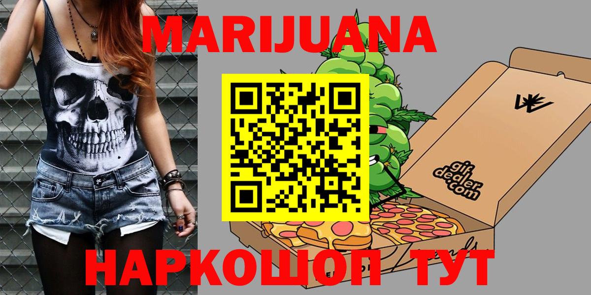 Конопля LSD WEED Кирово-Чепецк